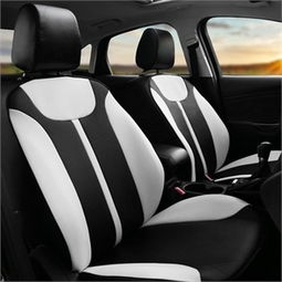 男生买汽车座椅套多少钱(男生购买汽车座椅套的费用分析) 男生买汽车座椅套多少钱(男生购买汽车座椅套的费用分析)