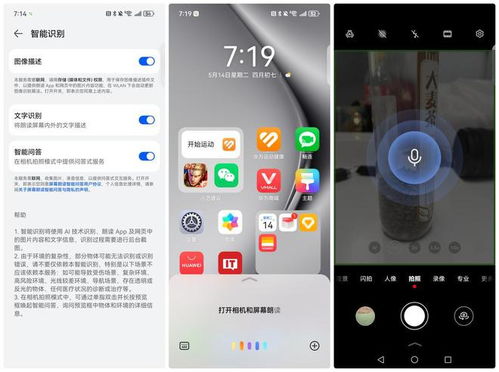 华为小艺电脑模式怎么开(华为小艺电脑模式开启指南) 华为小艺电脑模式怎么开(华为小艺电脑模式开启指南)