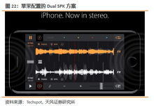 华为电脑怎么添加扬声器(华为电脑如何添加扬声器—详细指南)