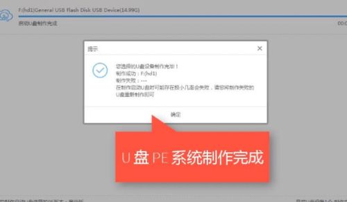 华为电脑重做系统怎么做(华为电脑重做系统步骤详解)