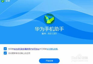 华为电脑锁定丢失怎么办(华为电脑锁定丢失解决方案)