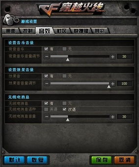 华为手机怎么下载电脑版cf(华为手机如何下载电脑版穿越火线（CF）游戏攻略)
