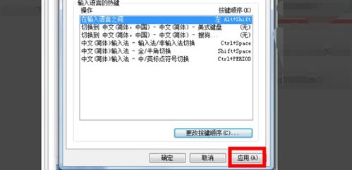 华为电脑热键该怎么改名(华为电脑热键命名的优化与改名策略)