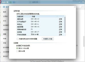 华为电脑热键该怎么改名(华为电脑热键命名的优化与改名策略)