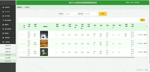 华为电脑怎么做框架图表(华为电脑制作框架图表的详细步骤指南)