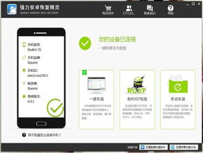 怎么删除华为电脑里微信(如何删除华为电脑中的微信应用)