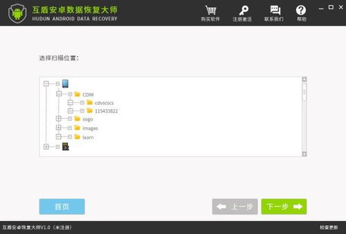 怎么删除华为电脑里微信(如何删除华为电脑中的微信应用)