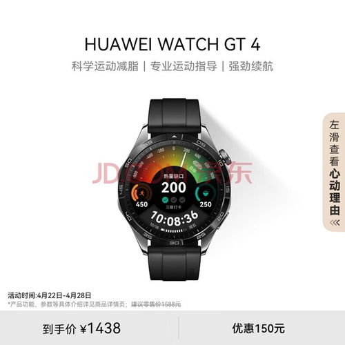 怎么做华为表盘壁纸电脑(华为表盘壁纸电脑制作指南)