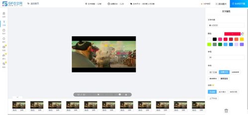 华为电脑怎么制作gif动图(华为电脑制作GIF动图的详细教程) 华为电脑怎么制作gif动图(华为电脑制作GIF动图的详细教程)