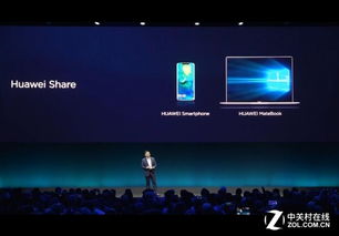 华为电脑怎么一碰互传(华为电脑一碰互传,轻松实现高效文件传输) 华为电脑怎么一碰互传(华为电脑一碰互传,轻松实现高效文件传输)