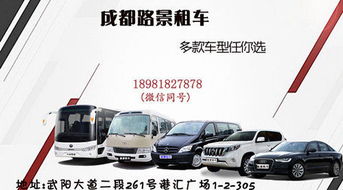 萍乡租小汽车多少钱一天(萍乡租小汽车一天的费用解析)
