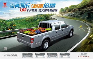 七座汽车最多拉多少吨货(七座汽车最多能拉多少吨货，载重能力与车辆特性的探讨)