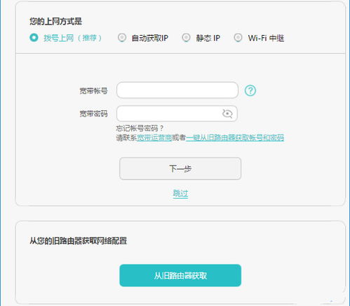 华为路由器电脑怎么进入(华为路由器电脑进入方法详解)
