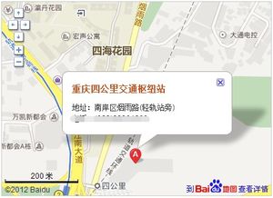 义乌到彭水汽车站多少钱(义乌到彭水汽车站票价详解)