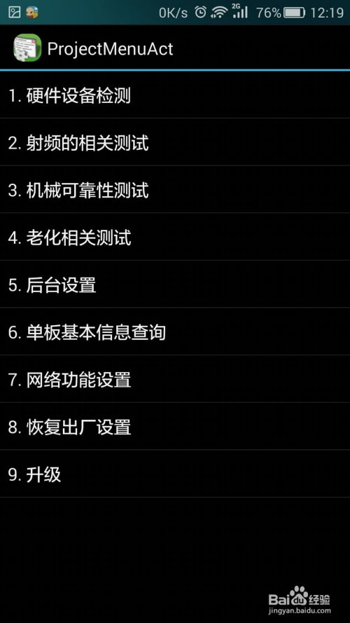 怎么查华为电脑生产日期(如何查询华为电脑生产日期，详细指南)