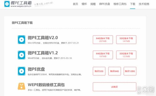 华为电脑S N怎么查询真假(华为电脑SN码查询真伪全攻略)