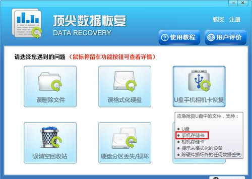 华为荣耀8怎么链接电脑(华为荣耀8与电脑的连接方法，一站式指南)