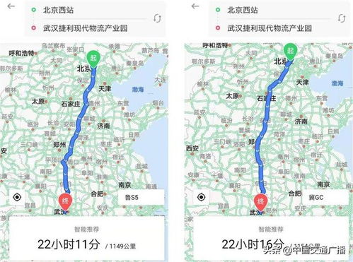 徐坊汽车站到向塘多少路(徐坊汽车站到向塘的路线导航,探寻公交之路) 徐坊汽车站到向塘多少路(徐坊汽车站到向塘的路线导航,探寻公交之路)