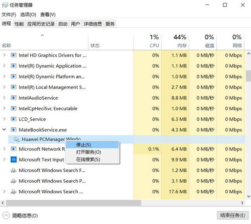 华为读取表格怎么用电脑打开(华为读取表格的电脑打开指南) 华为读取表格怎么用电脑打开(华为读取表格的电脑打开指南)