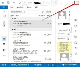 华为电脑合并邮件怎么弄(华为电脑合并邮件的详细步骤指南) 华为电脑合并邮件怎么弄(华为电脑合并邮件的详细步骤指南)