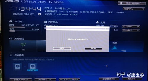 华为房间监控怎么连接电脑(华为房间监控连接电脑，详细步骤与操作指南)
