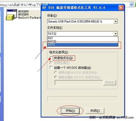 华为u盘转电脑怎么转(华为U盘转电脑，轻松实现数据传输与存储转换)