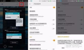 华为开热点怎么投屏电脑(华为开热点与投屏电脑，连接手机与电脑的桥梁)