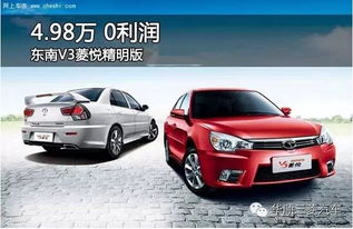 二手加多宝汽车多少钱了(二手加多宝汽车的价格分析)