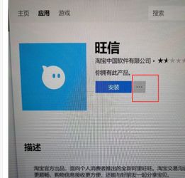 华为新电脑怎么下微信(华为新电脑微信下载安装全攻略)