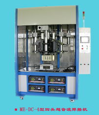 汽车仪表盘焊接机多少钱(汽车仪表盘焊接机价格解析) 汽车仪表盘焊接机多少钱(汽车仪表盘焊接机价格解析)