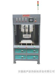 汽车仪表盘焊接机多少钱(汽车仪表盘焊接机价格解析) 汽车仪表盘焊接机多少钱(汽车仪表盘焊接机价格解析)