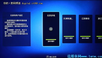 华为电脑怎么建模玩游戏(华为电脑建模与游戏畅玩指南) 华为电脑怎么建模玩游戏(华为电脑建模与游戏畅玩指南)