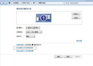 华为电脑怎么将字体调小(华为电脑如何调整字体大小，详细步骤与操作指南)