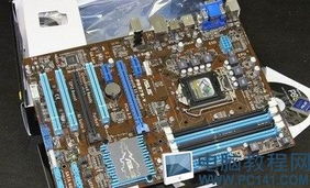 华为电脑华硕主板怎么样(华为电脑与华硕主板，完美结合的技术典范)