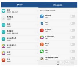 华为电脑总发热怎么回事(华为电脑总发热的原因分析及解决方案)