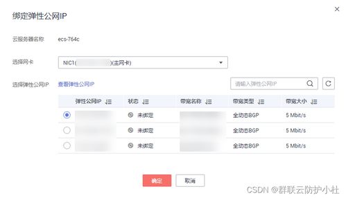 怎么在电脑上打开华为云(如何在电脑上打开华为云，详细步骤与操作指南)