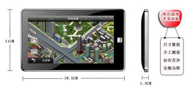 能装汽车的收音机多少钱(能装汽车的收音机价格解析) 能装汽车的收音机多少钱(能装汽车的收音机价格解析)