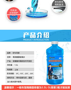 汽车玻璃水多少瓶一箱(汽车玻璃水，一箱多少瓶？