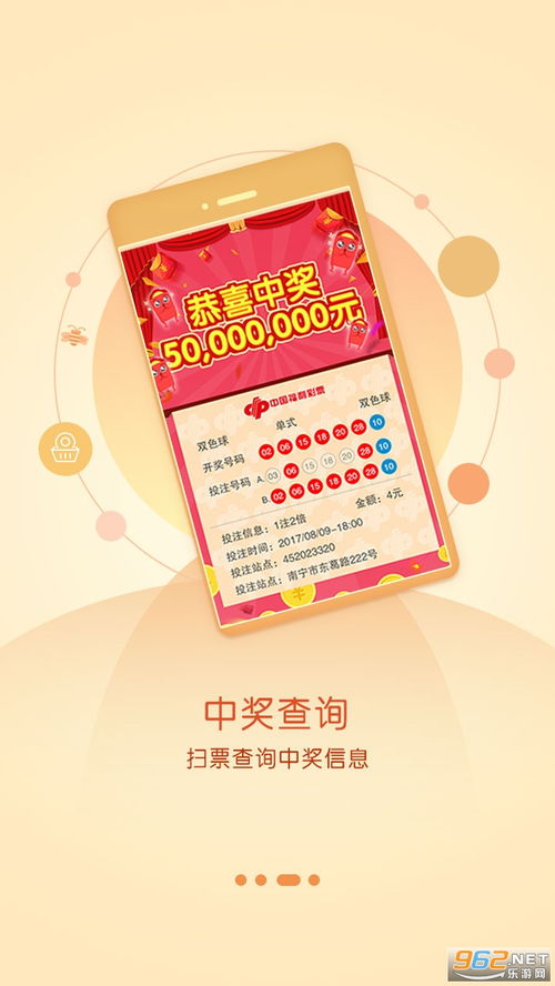 华为电脑app怎么移动到桌面(华为电脑APP移动至桌面的详细步骤指南)