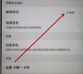 华为电脑怎么开新机密码(华为电脑新机密码设置步骤详解)