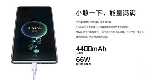 华为电脑怎么查充电功率(华为电脑充电功率查询方法与注意事项) 华为电脑怎么查充电功率(华为电脑充电功率查询方法与注意事项)