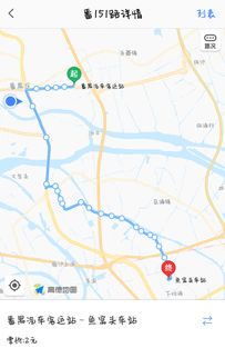 市桥到花都汽车站多少钱(市桥到花都汽车站，费用与路线详解)