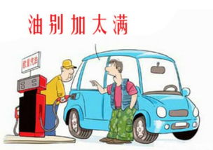 汽车六安到南京多少钱油(汽车从六安到南京的油费分析)