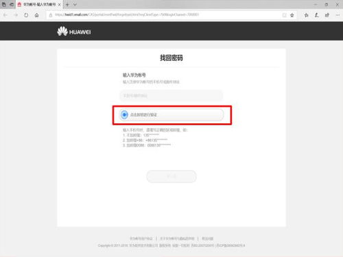华为电脑密码取消怎么弄(华为电脑密码取消步骤详解) 华为电脑密码取消怎么弄(华为电脑密码取消步骤详解)
