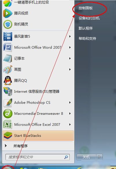 华为台式电脑设置密码怎么设置(华为台式电脑设置密码的详细步骤)