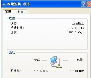 怎么查看华为电脑防火墙(如何查看华为电脑防火墙)