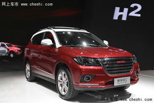 哈弗橙色汽车多少钱一辆(哈弗橙色汽车的价位揭秘，多少钱一辆？