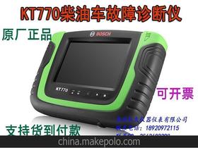 汽车笔记本诊断仪多少钱(汽车笔记本诊断仪价格解析,多少钱? 汽车笔记本诊断仪多少钱(汽车笔记本诊断仪价格解析,多少钱?
