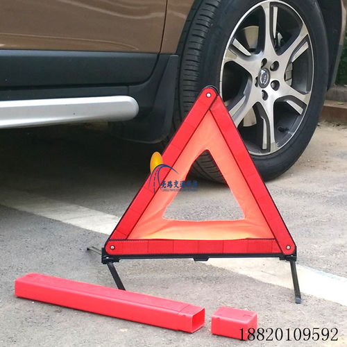 汽车用三角架重量是多少(汽车用三角架的重量是多少？探究三角架的重量及其影响因素)