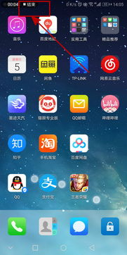 电脑上怎么录屏华为荣耀(华为荣耀电脑上如何进行屏幕录制，详细步骤与操作指南)